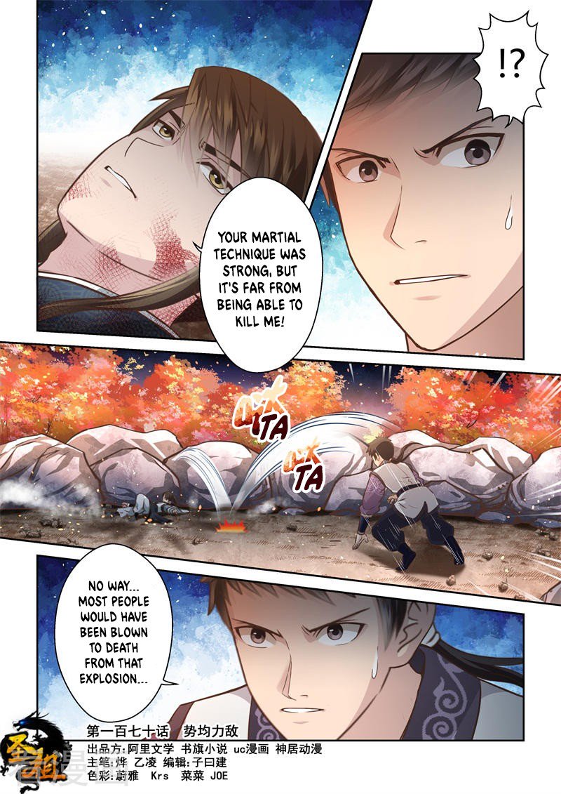 Holy Ancestor Chapter 170 1